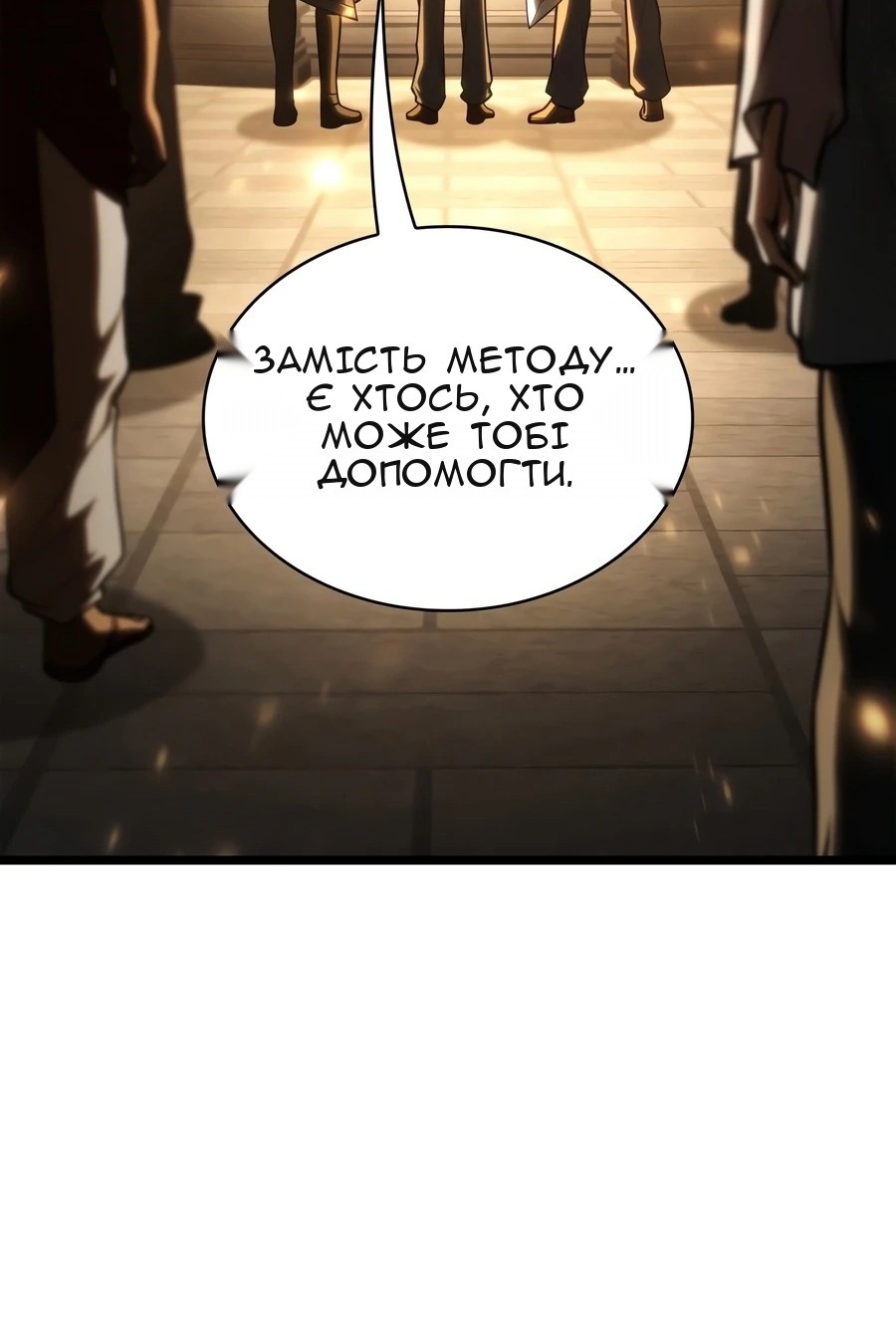 Сторінка 62