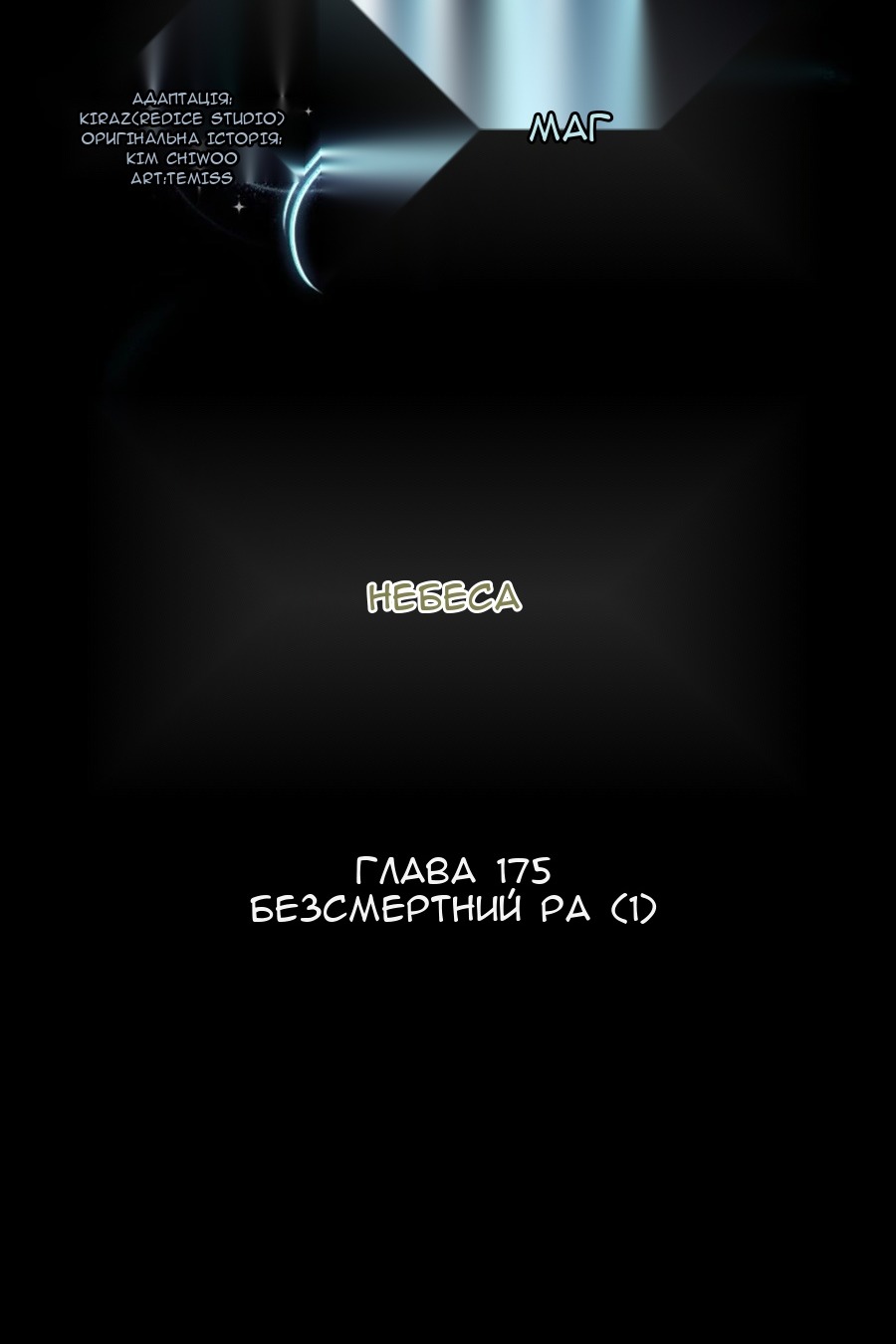 Сторінка 70