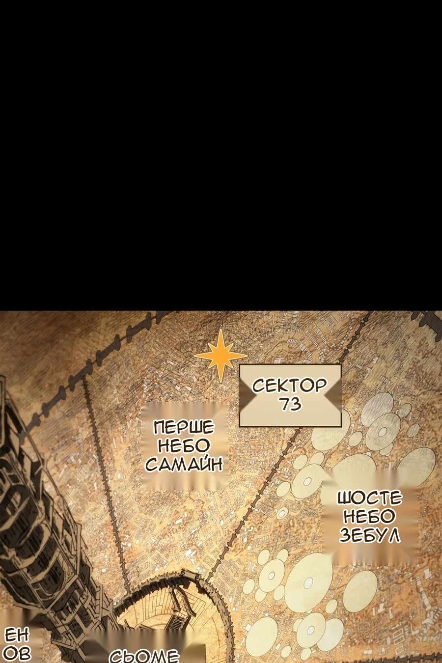 Сторінка 71