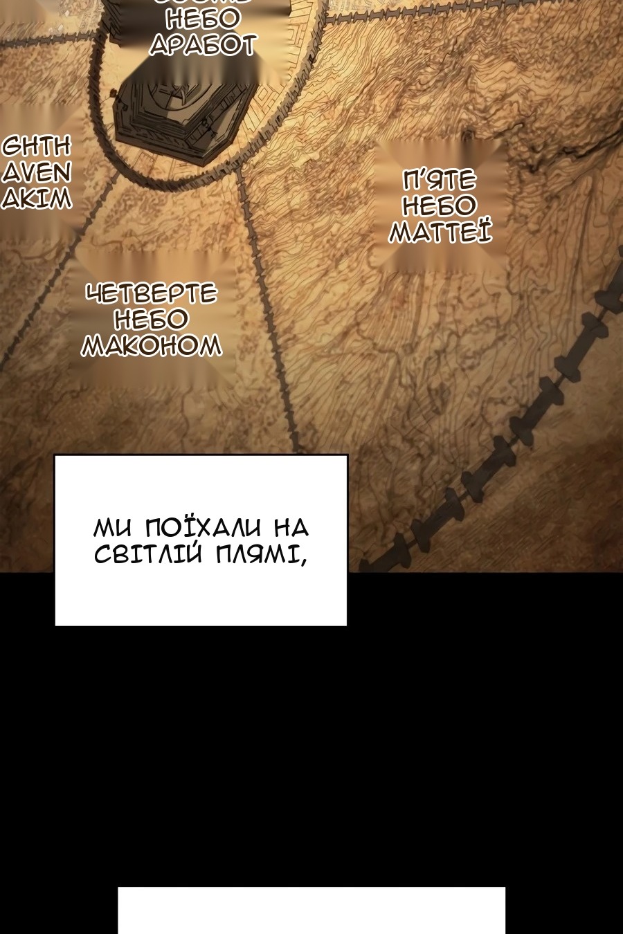 Сторінка 72