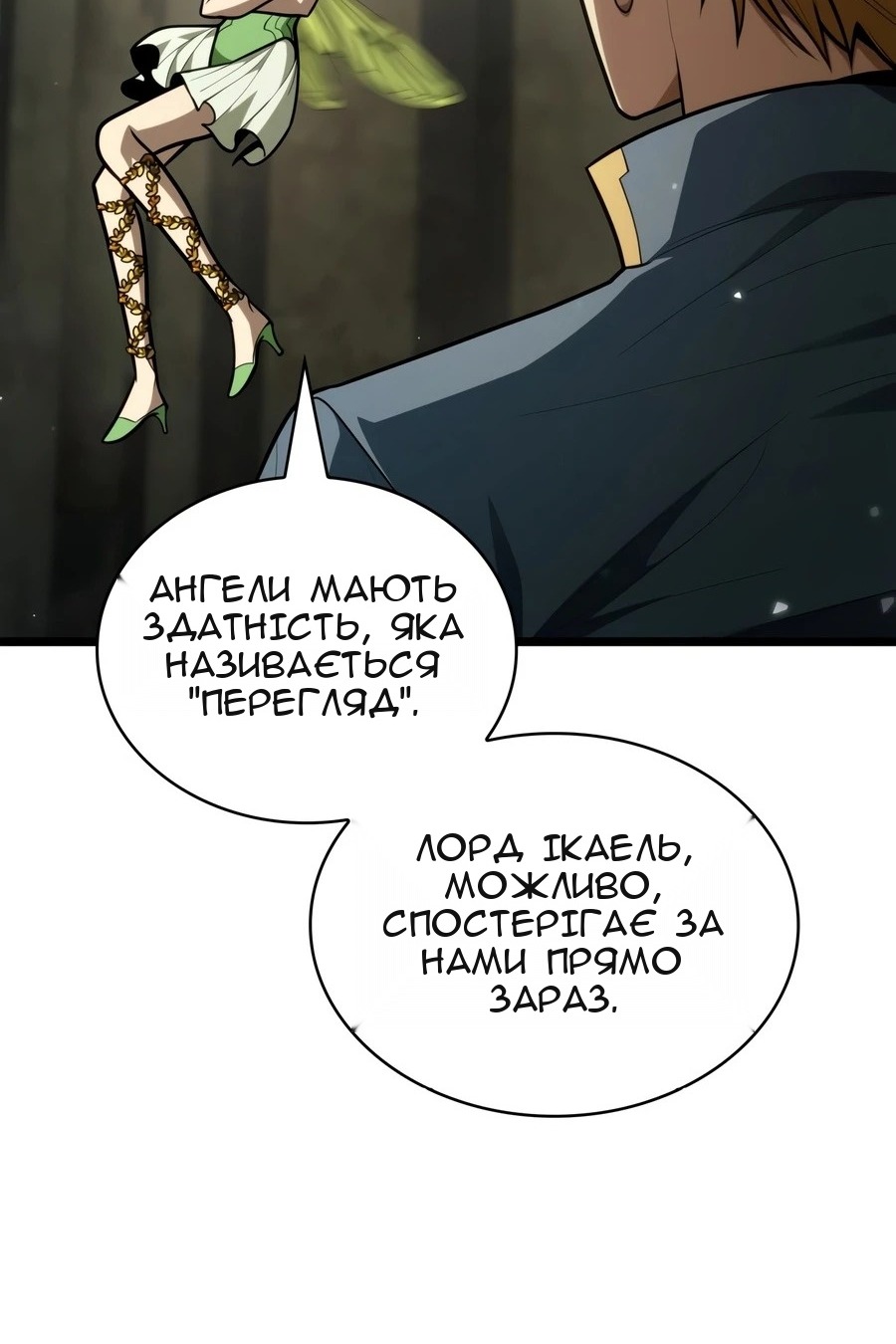 Сторінка 95
