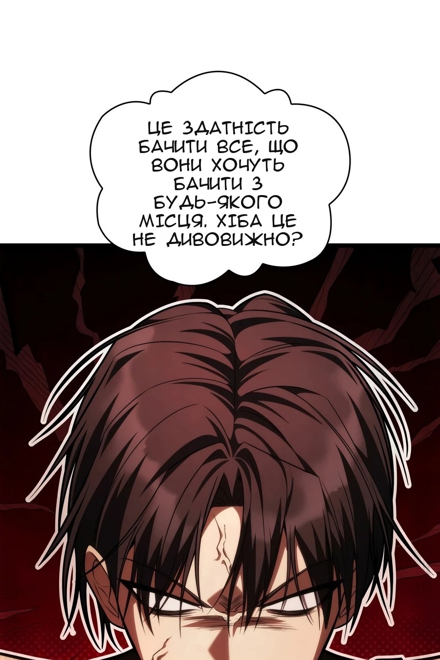 Сторінка 96