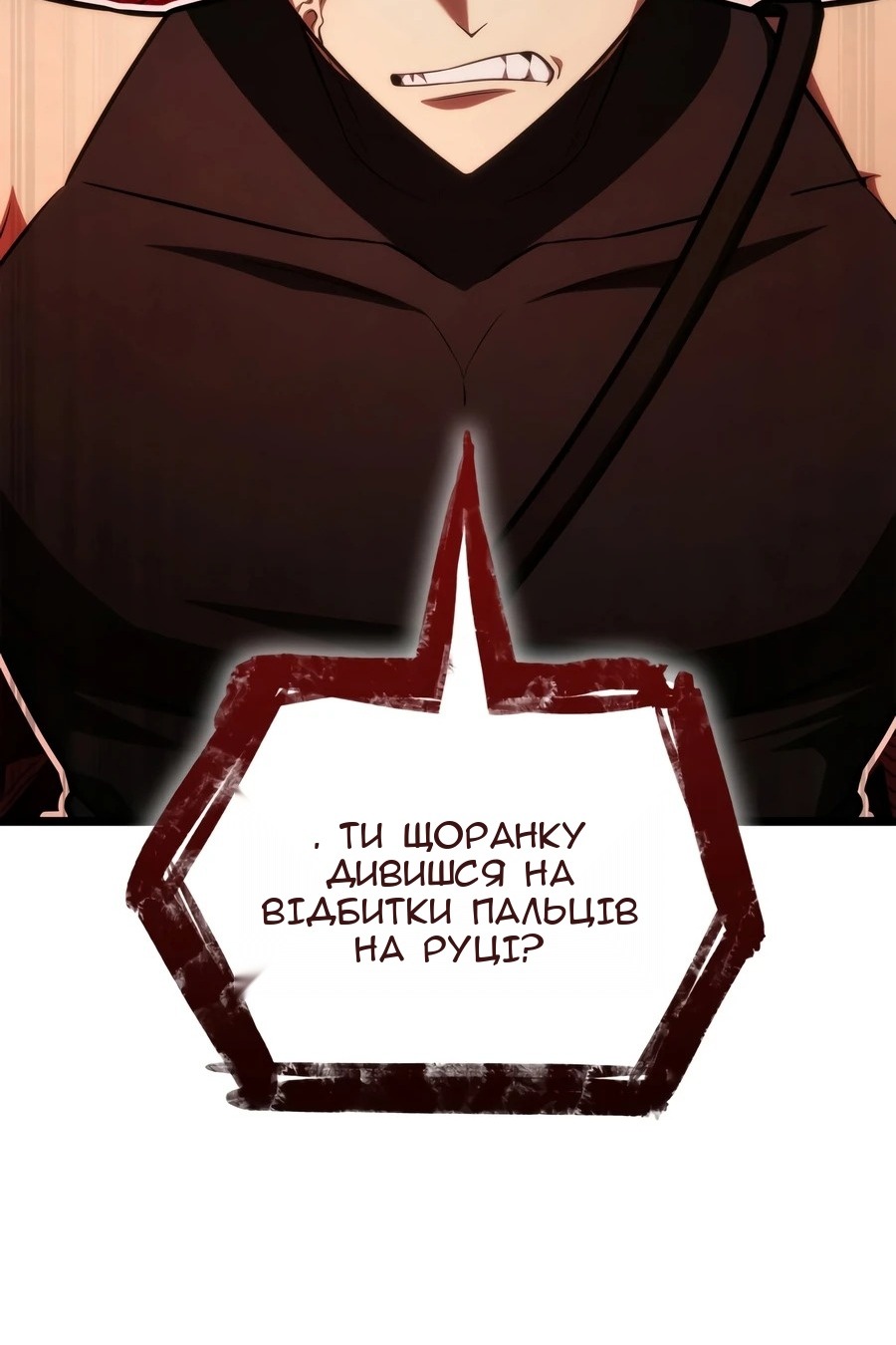 Сторінка 97