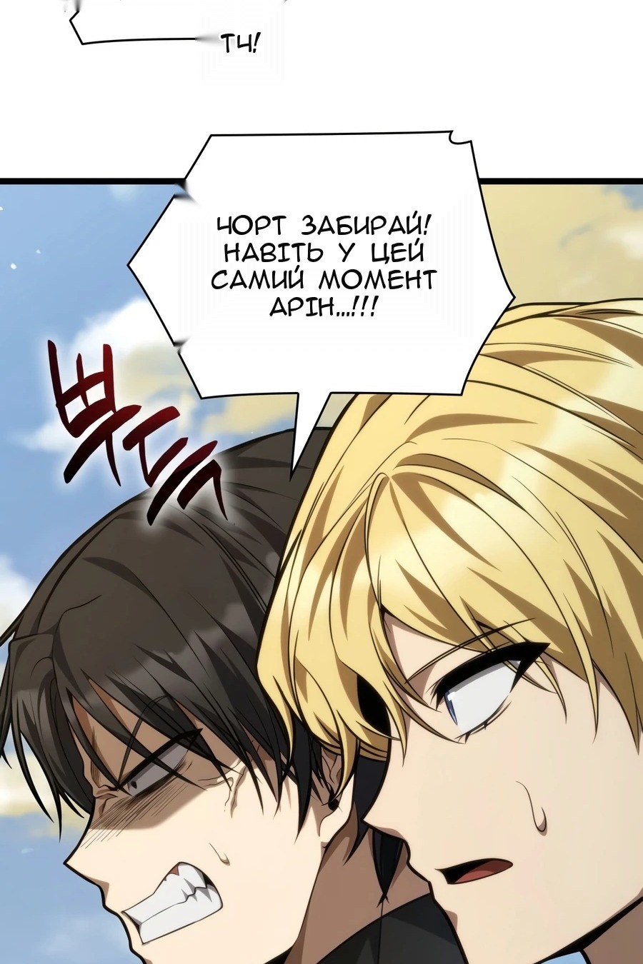 Сторінка 104
