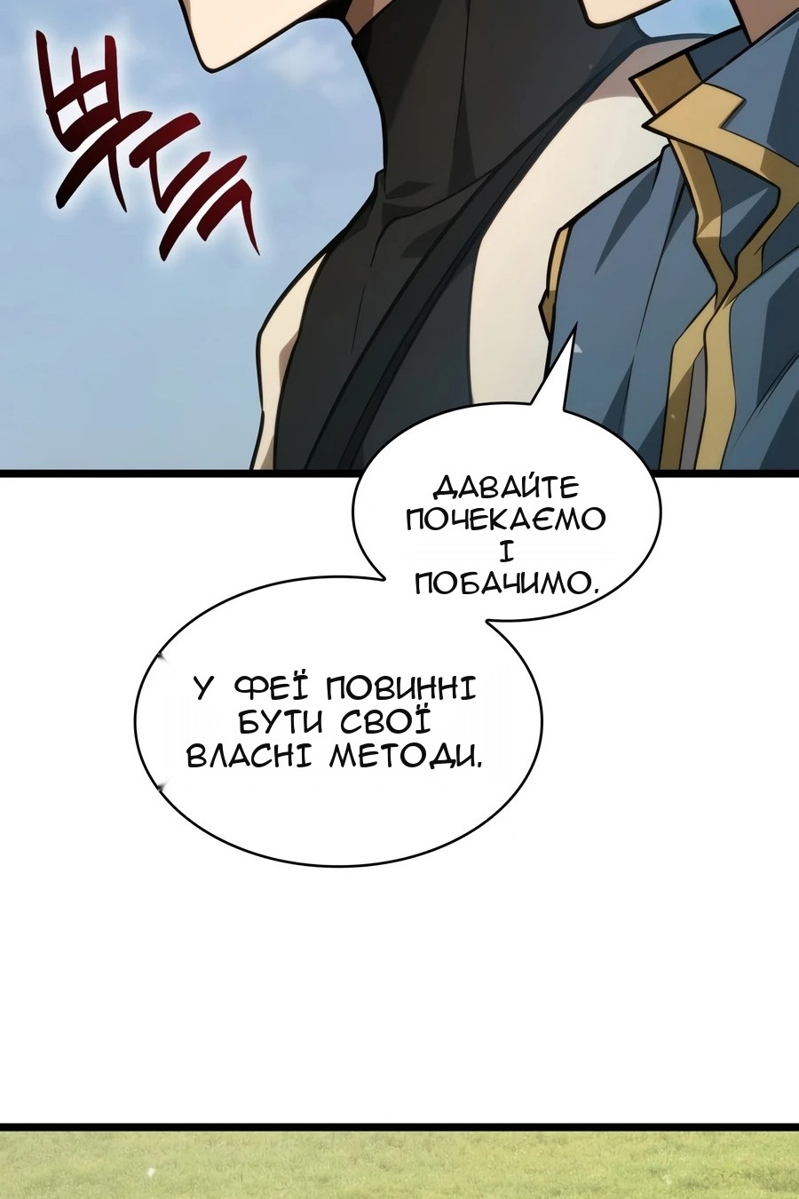 Сторінка 105