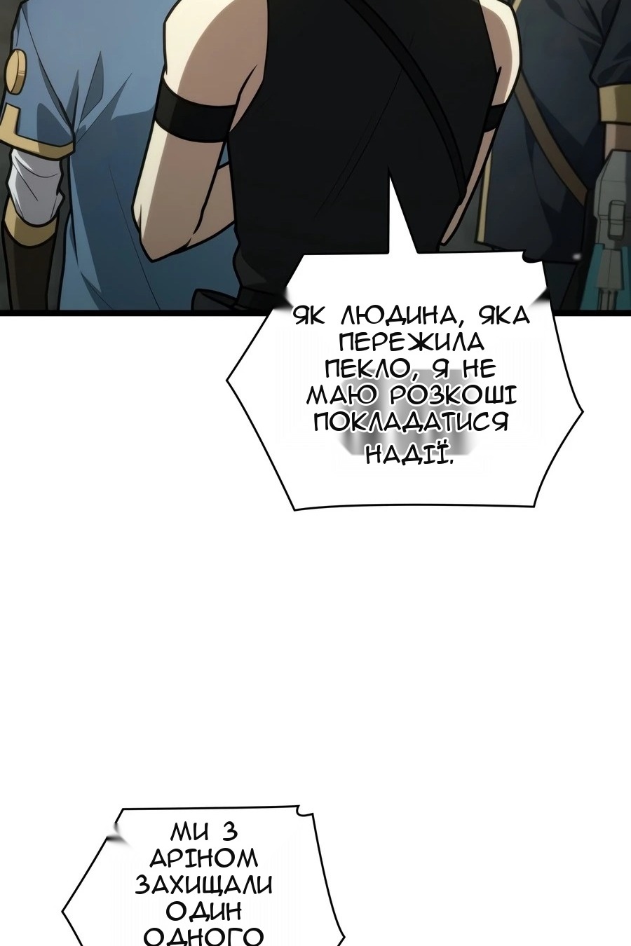 Сторінка 116