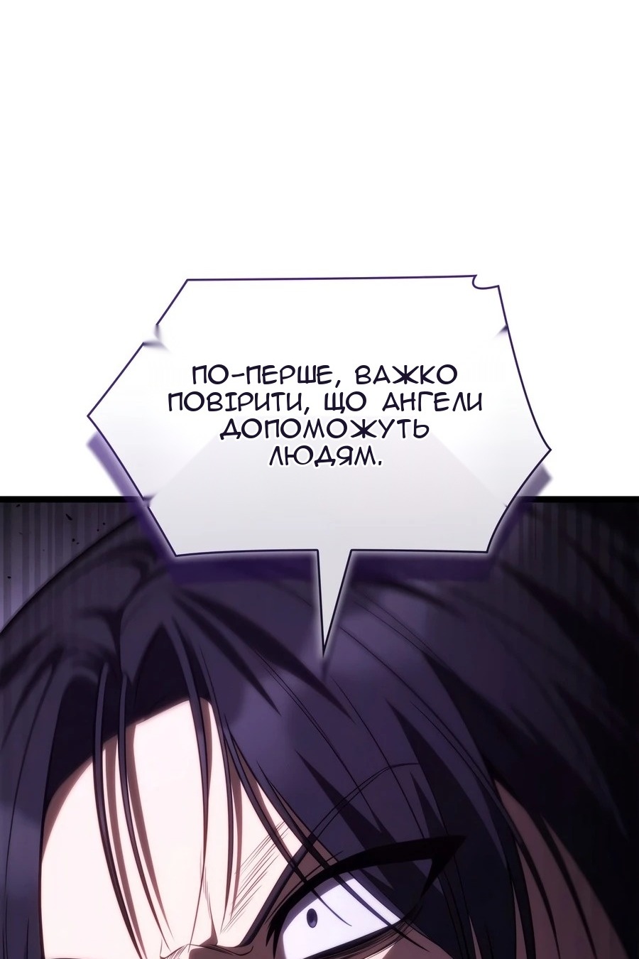 Сторінка 118