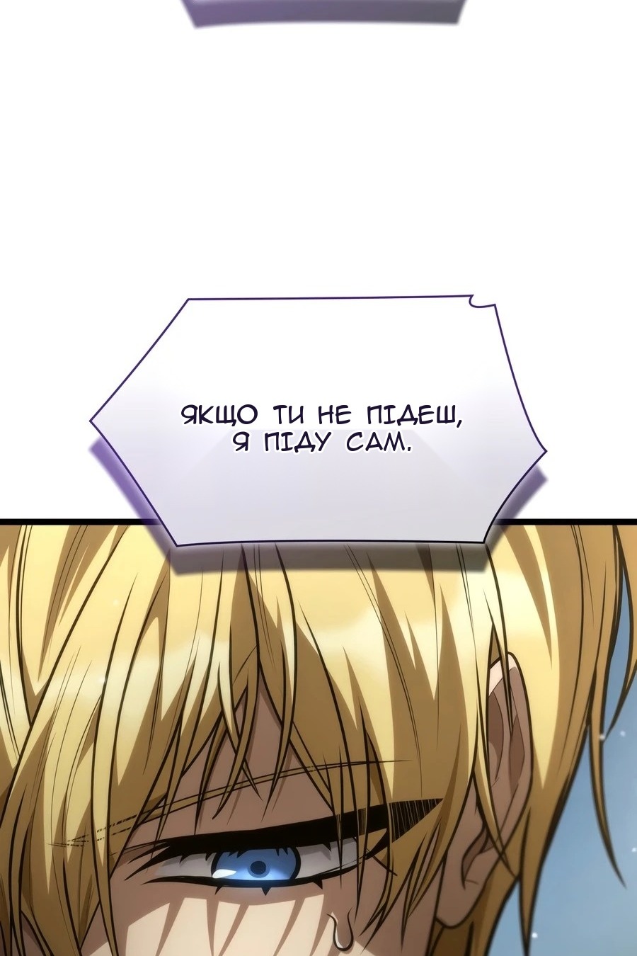 Сторінка 120