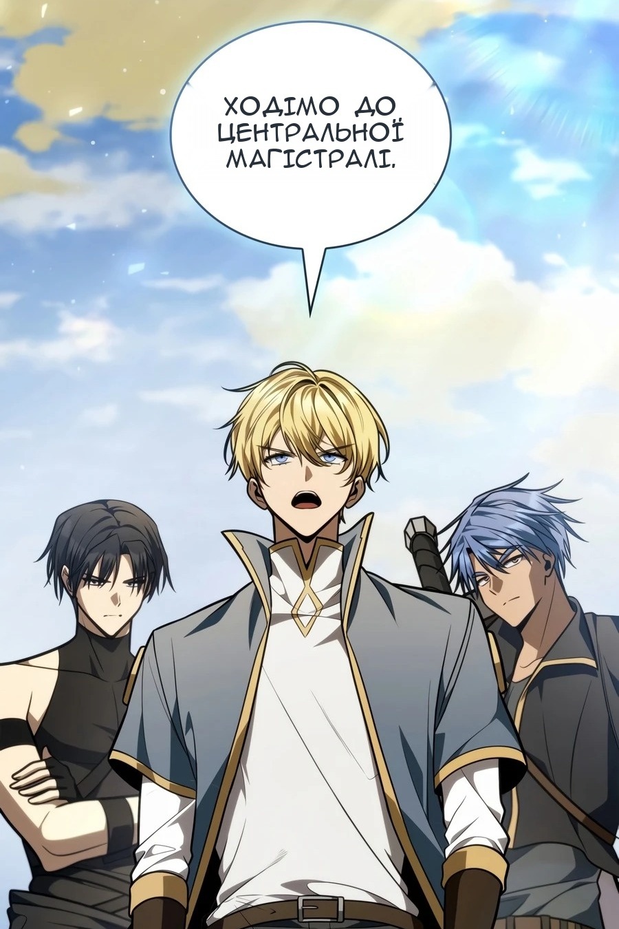 Сторінка 123