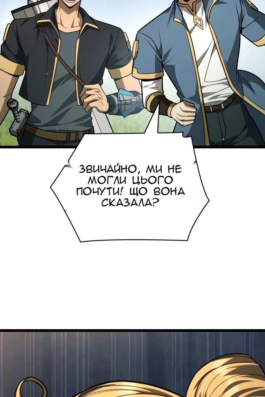 Сторінка 134