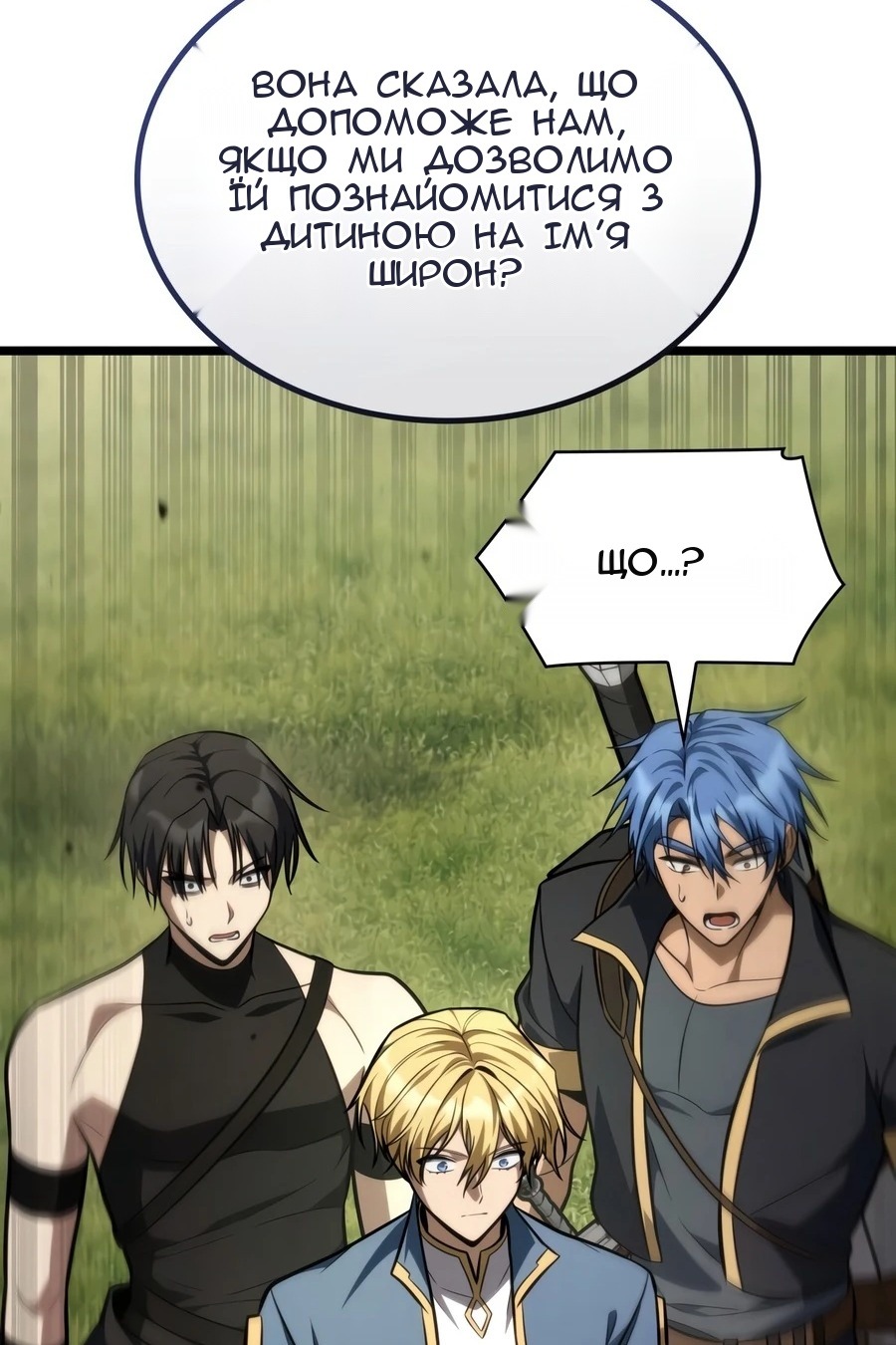 Сторінка 137