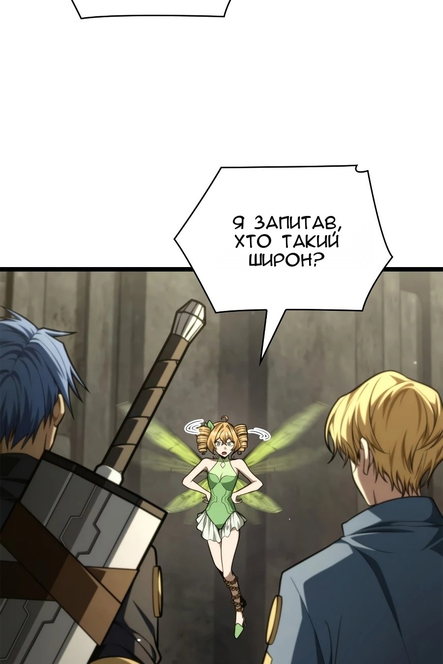 Сторінка 3