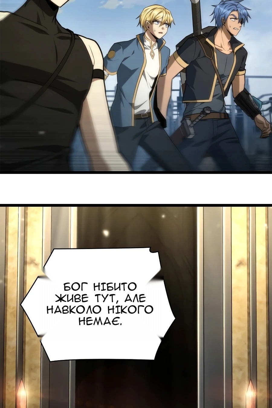 Сторінка 28