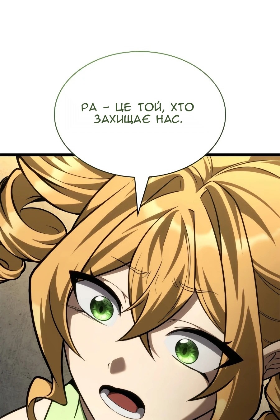 Сторінка 31