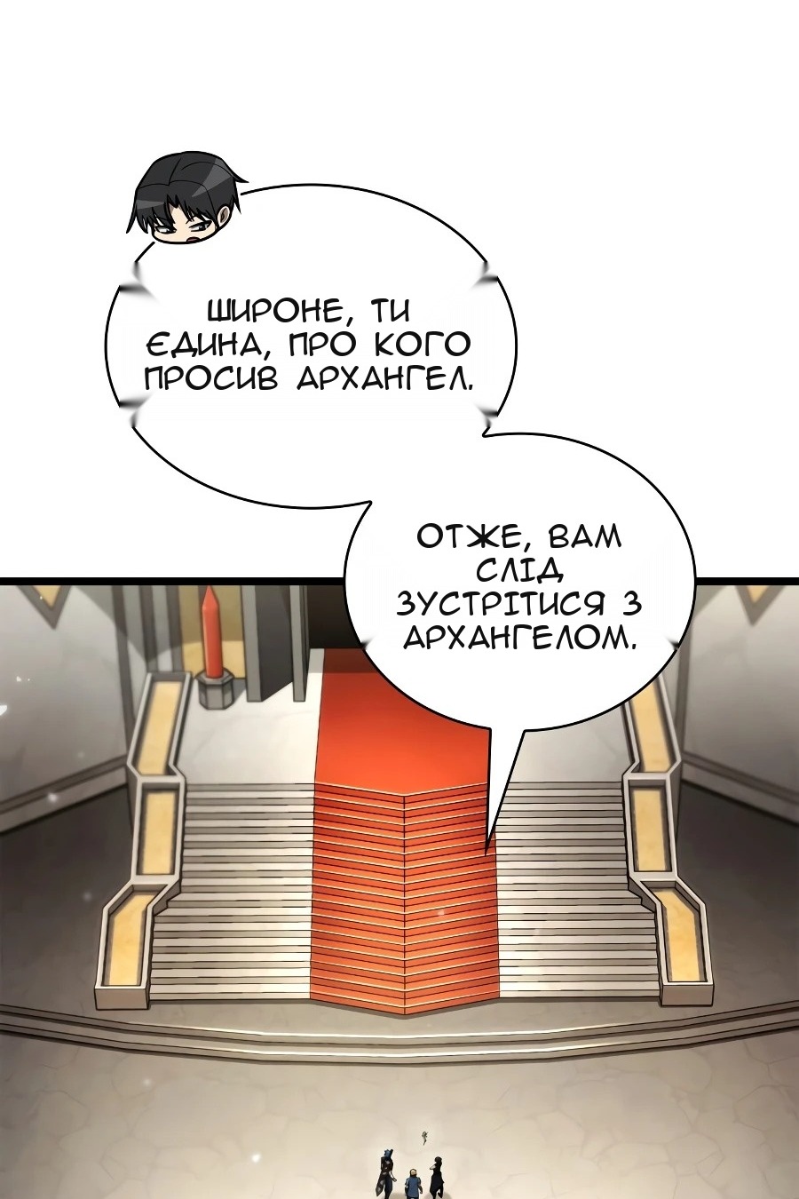 Сторінка 34