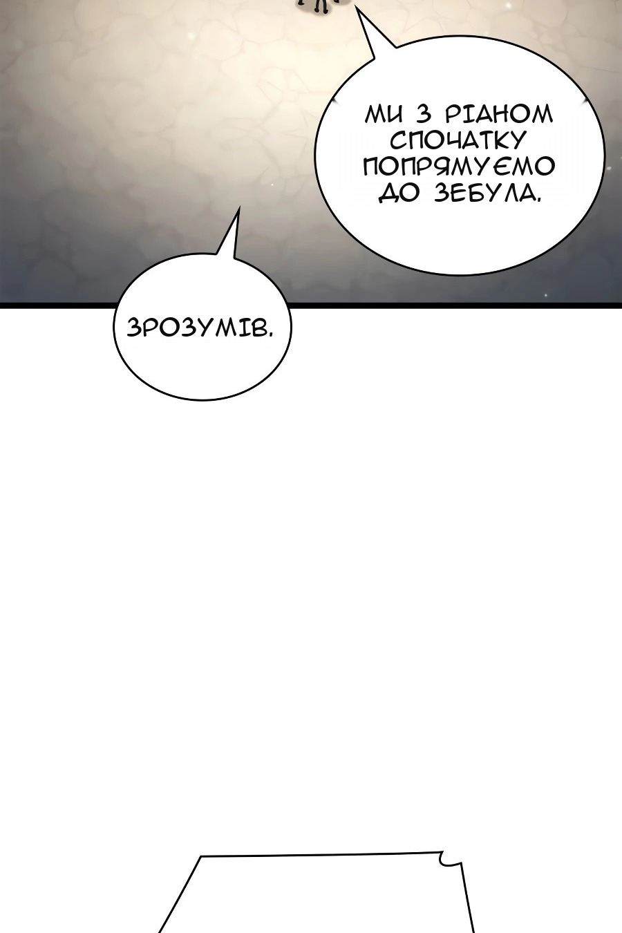 Сторінка 35