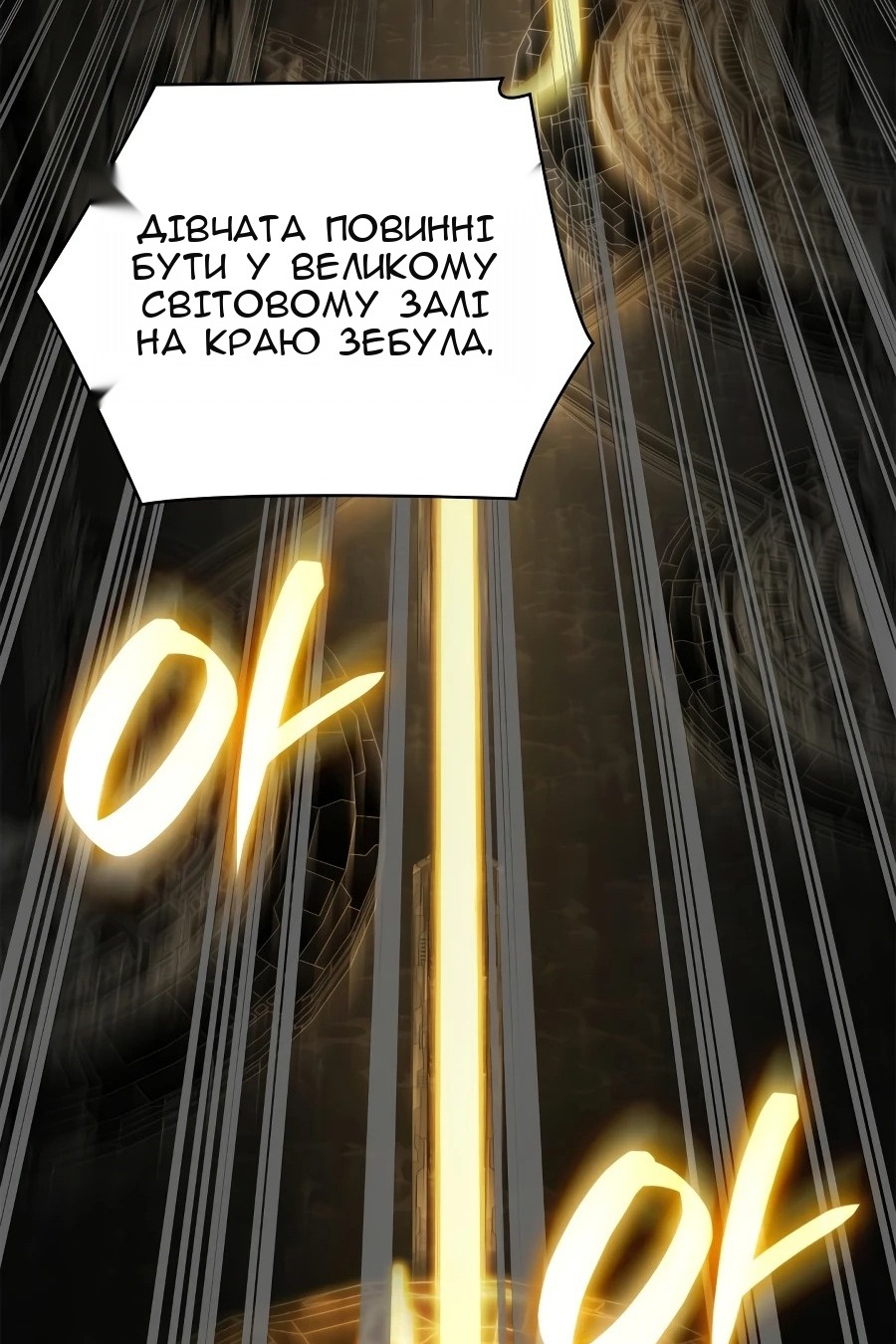 Сторінка 39