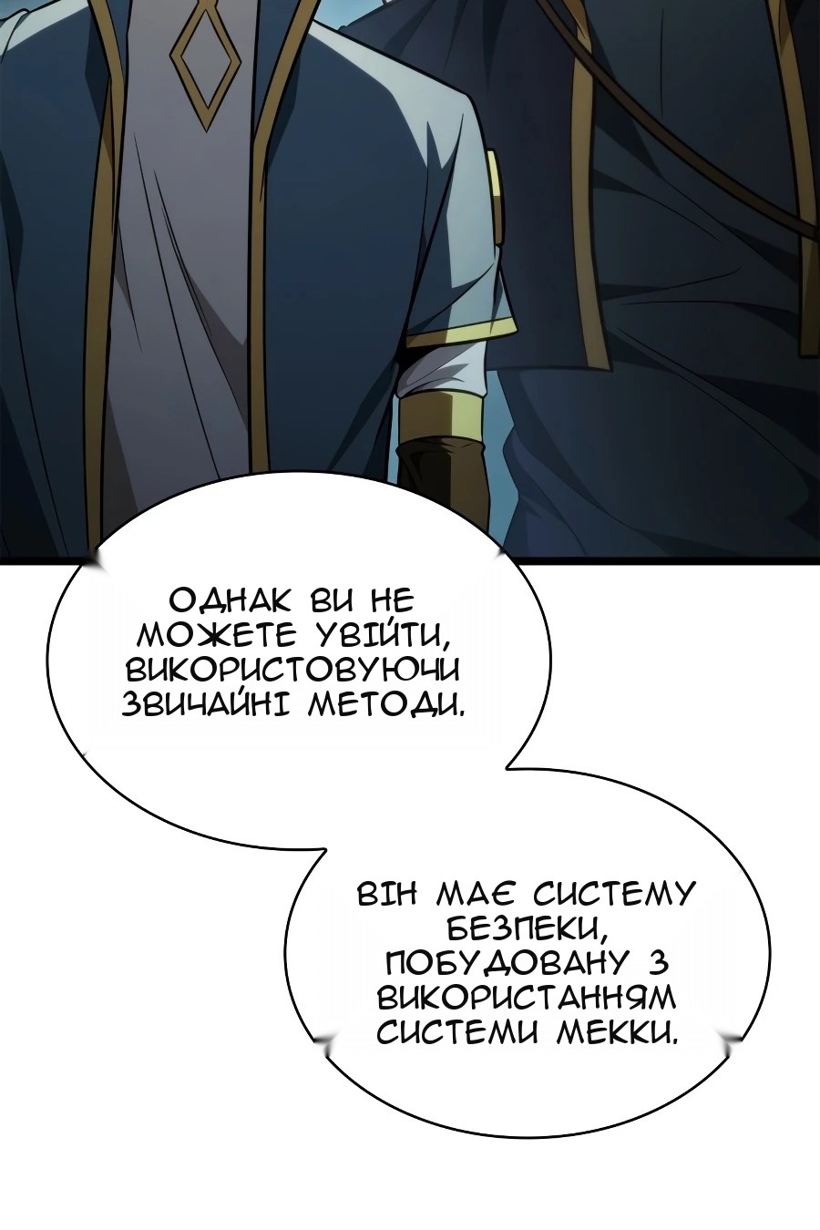 Сторінка 42