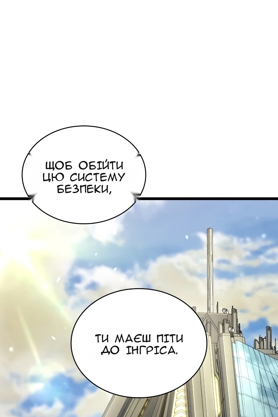 Сторінка 43