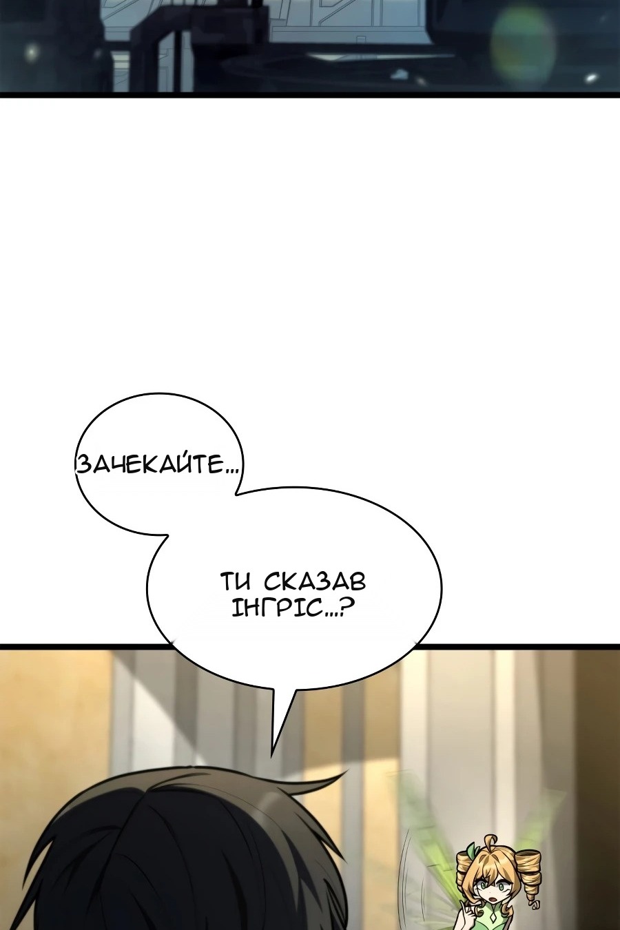 Сторінка 45
