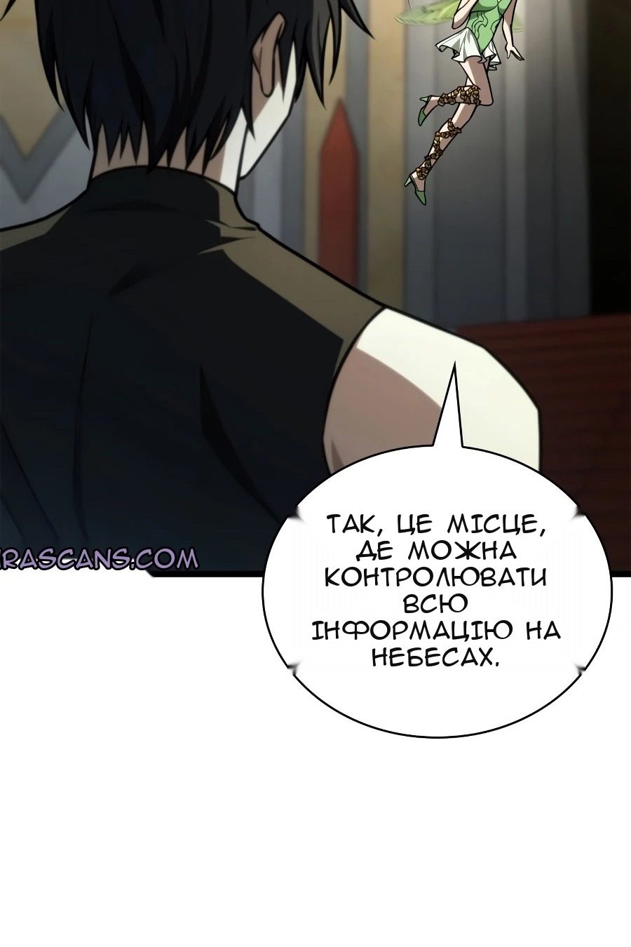 Сторінка 46