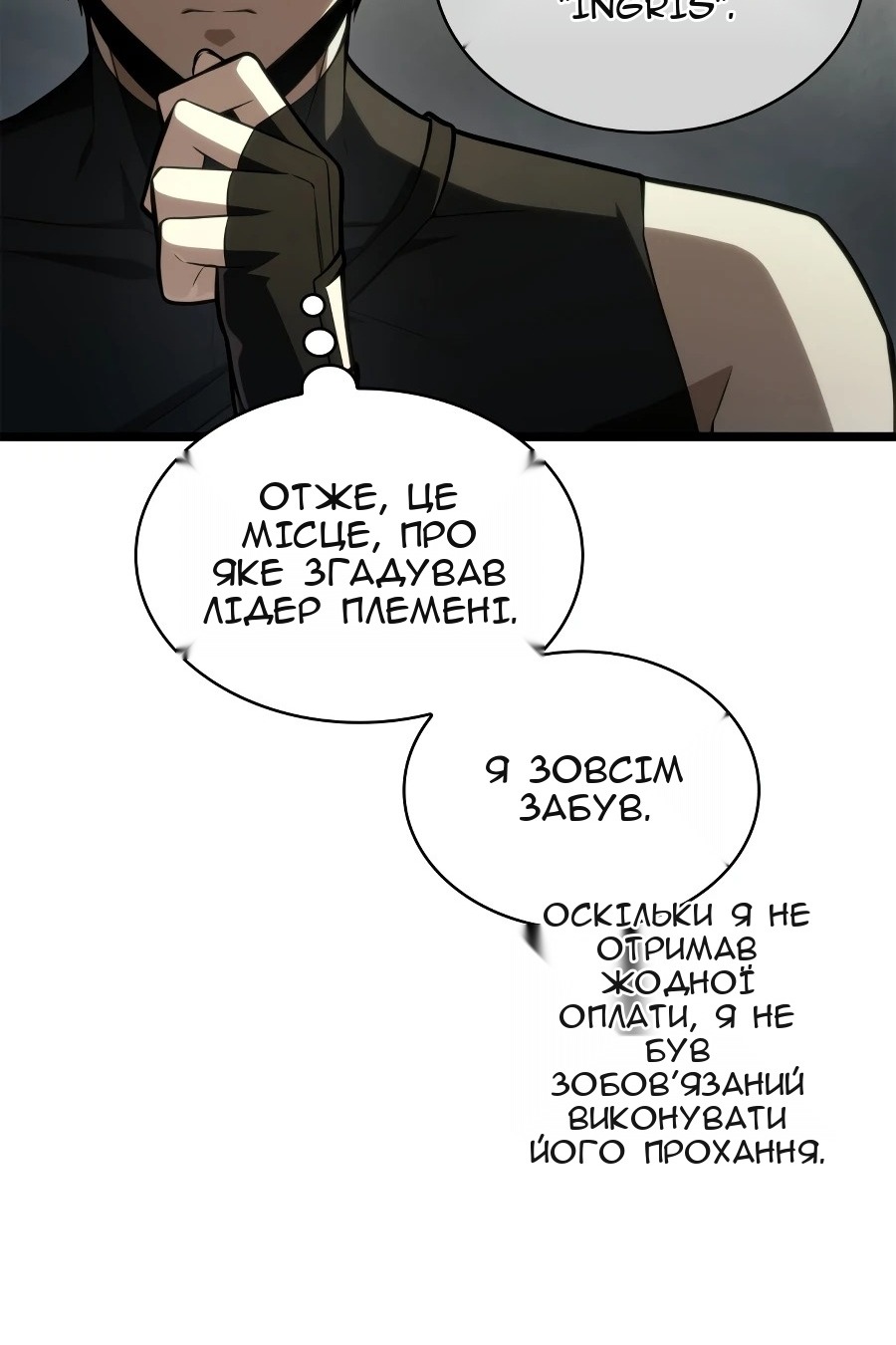 Сторінка 48