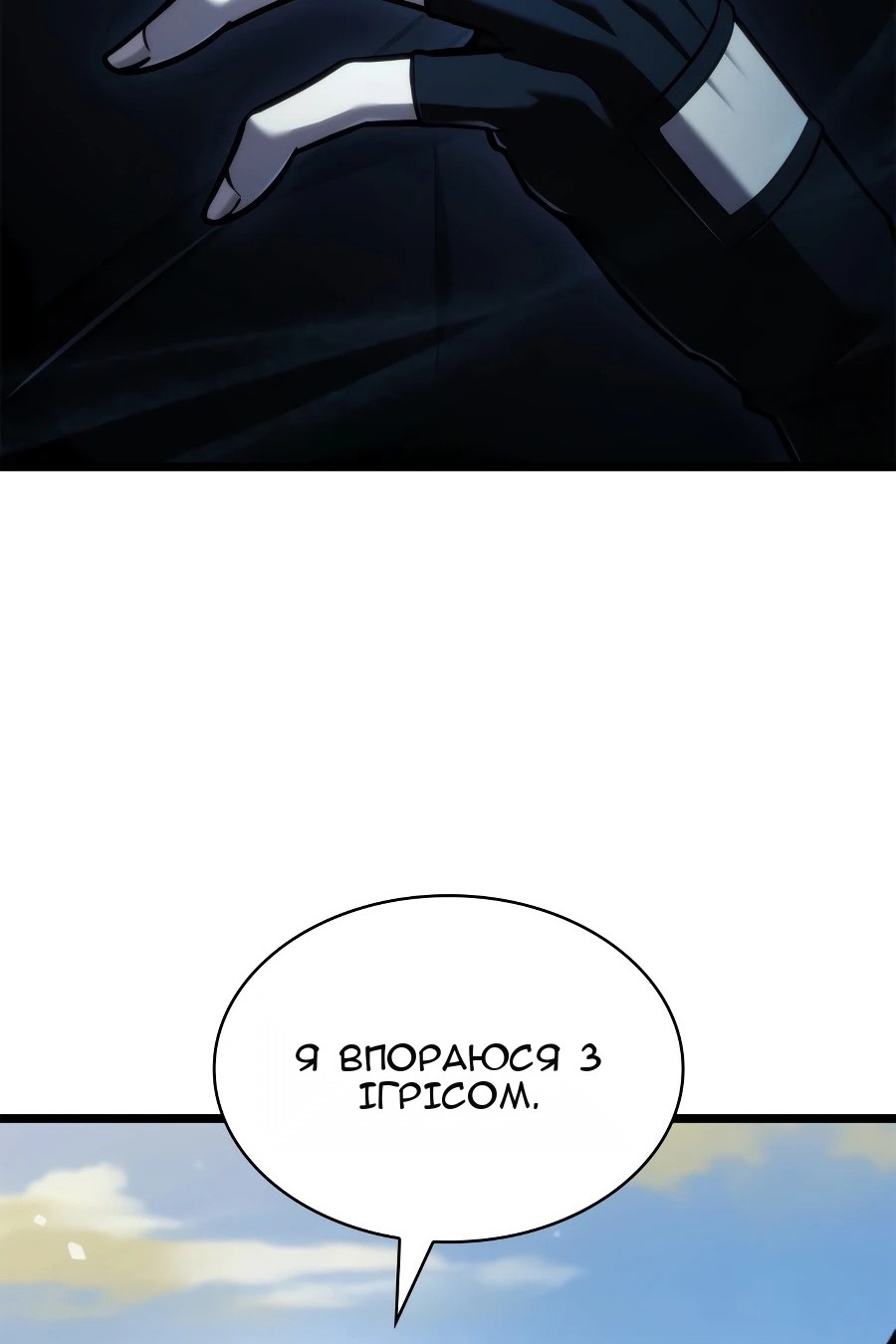 Сторінка 52
