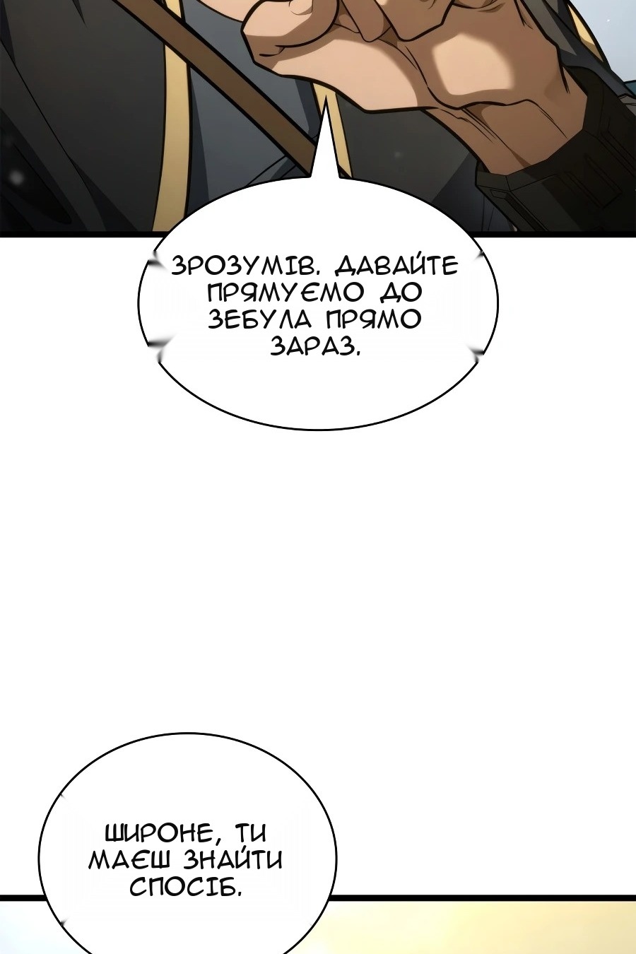 Сторінка 55