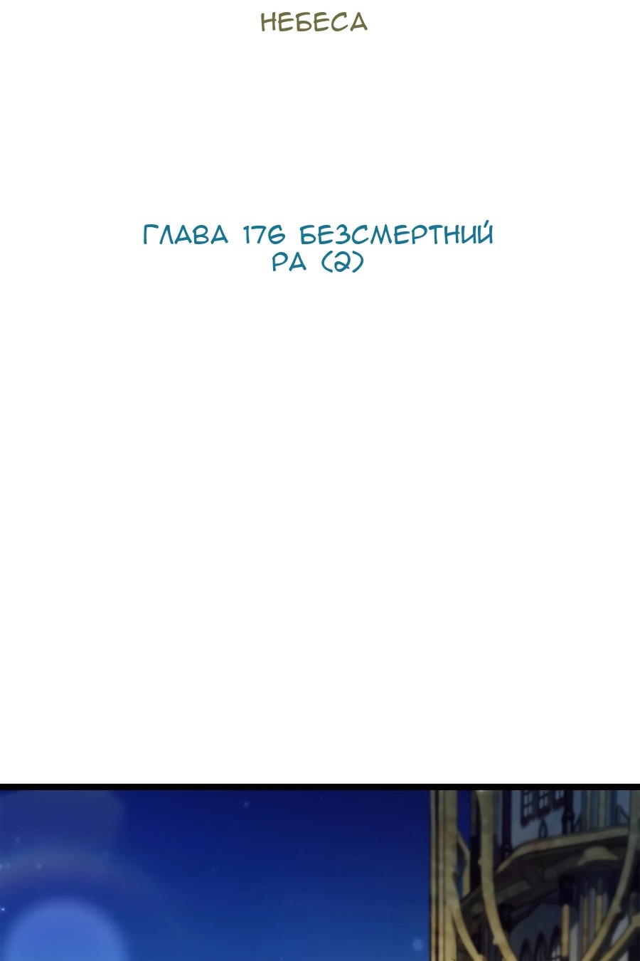 Сторінка 68