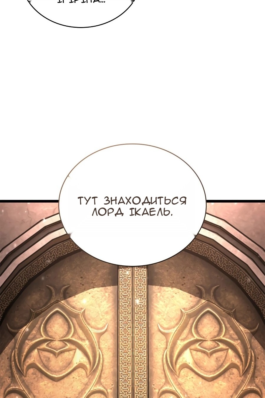 Сторінка 72