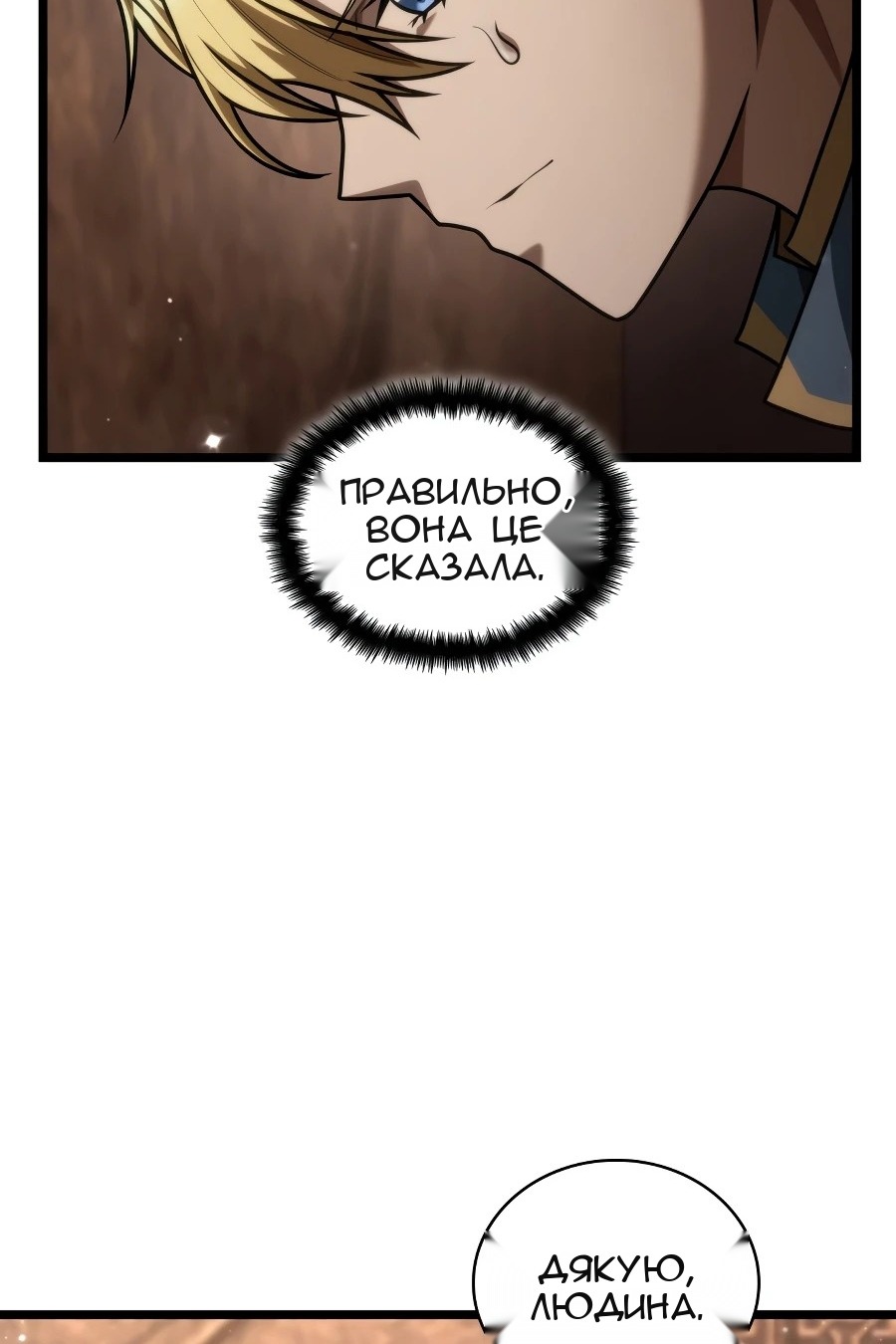 Сторінка 83