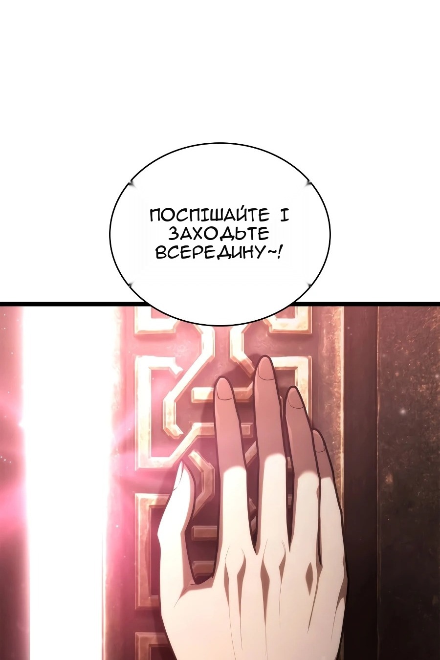 Сторінка 85