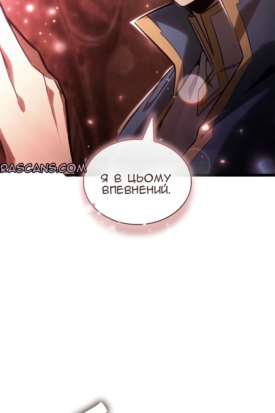Сторінка 88