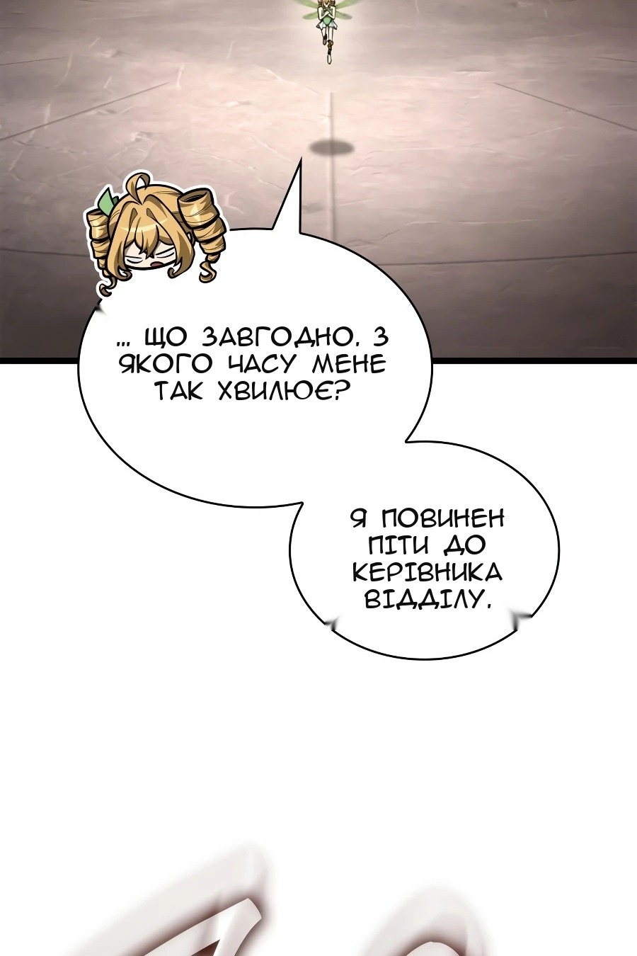 Сторінка 93