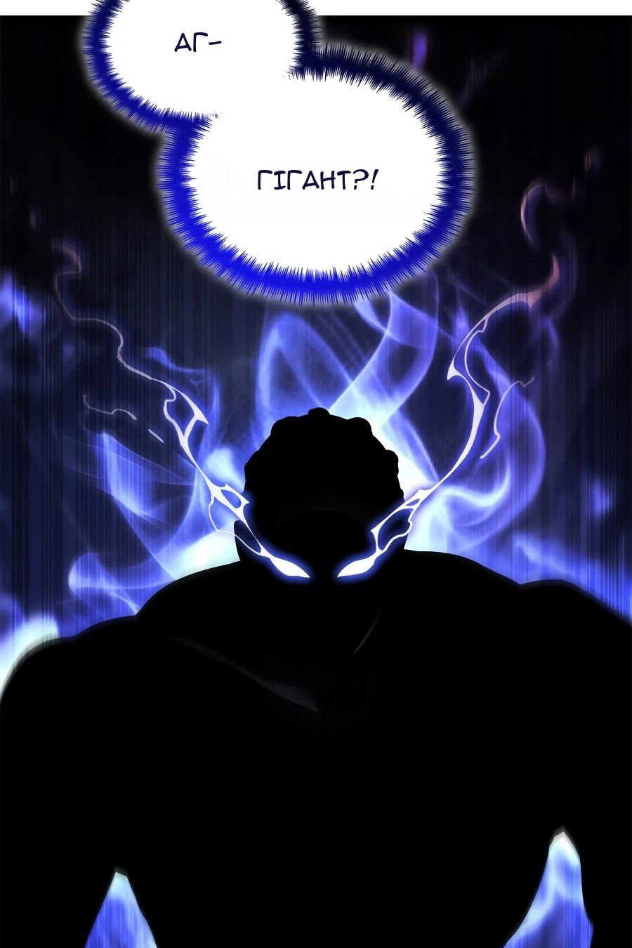 Сторінка 99