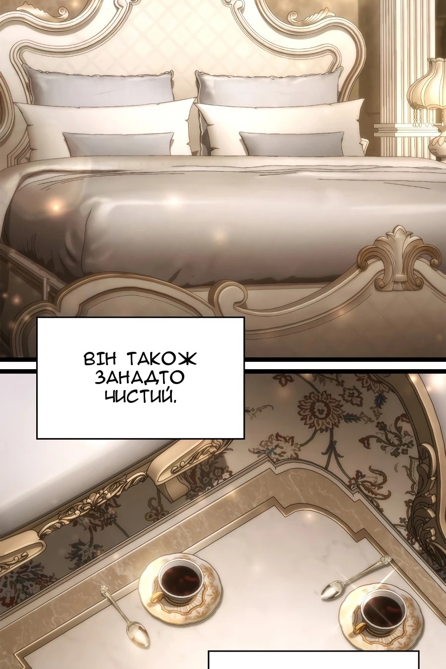 Сторінка 110