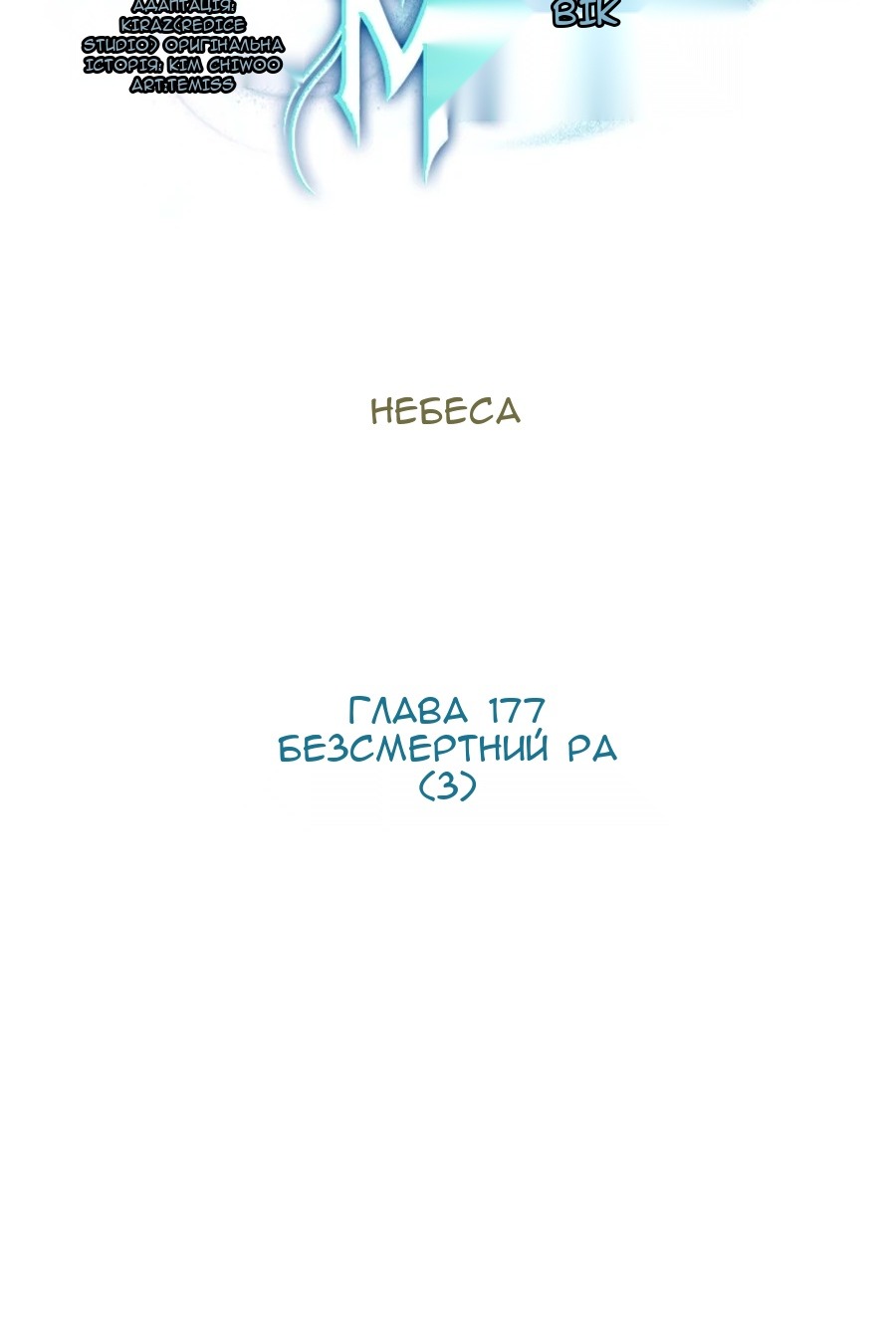 Сторінка 7