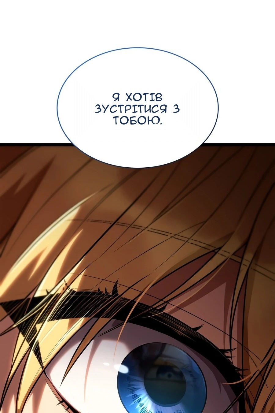 Сторінка 24