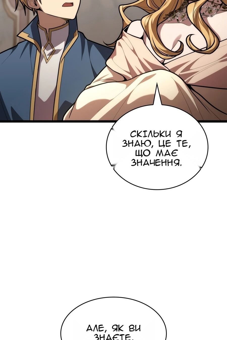 Сторінка 27