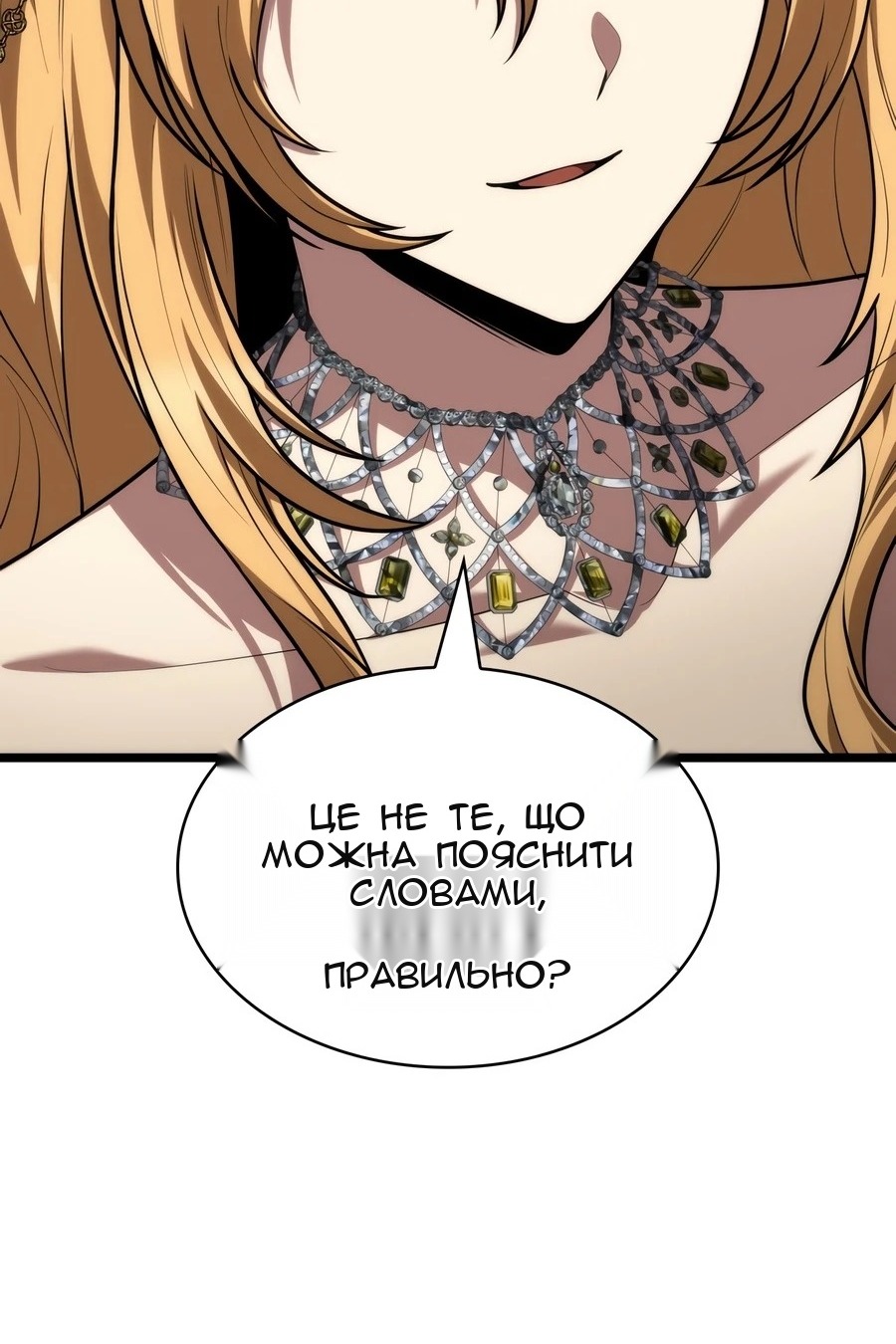 Сторінка 29