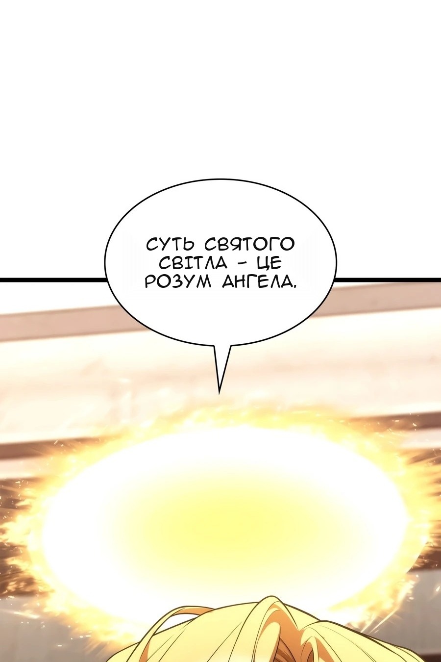 Сторінка 32