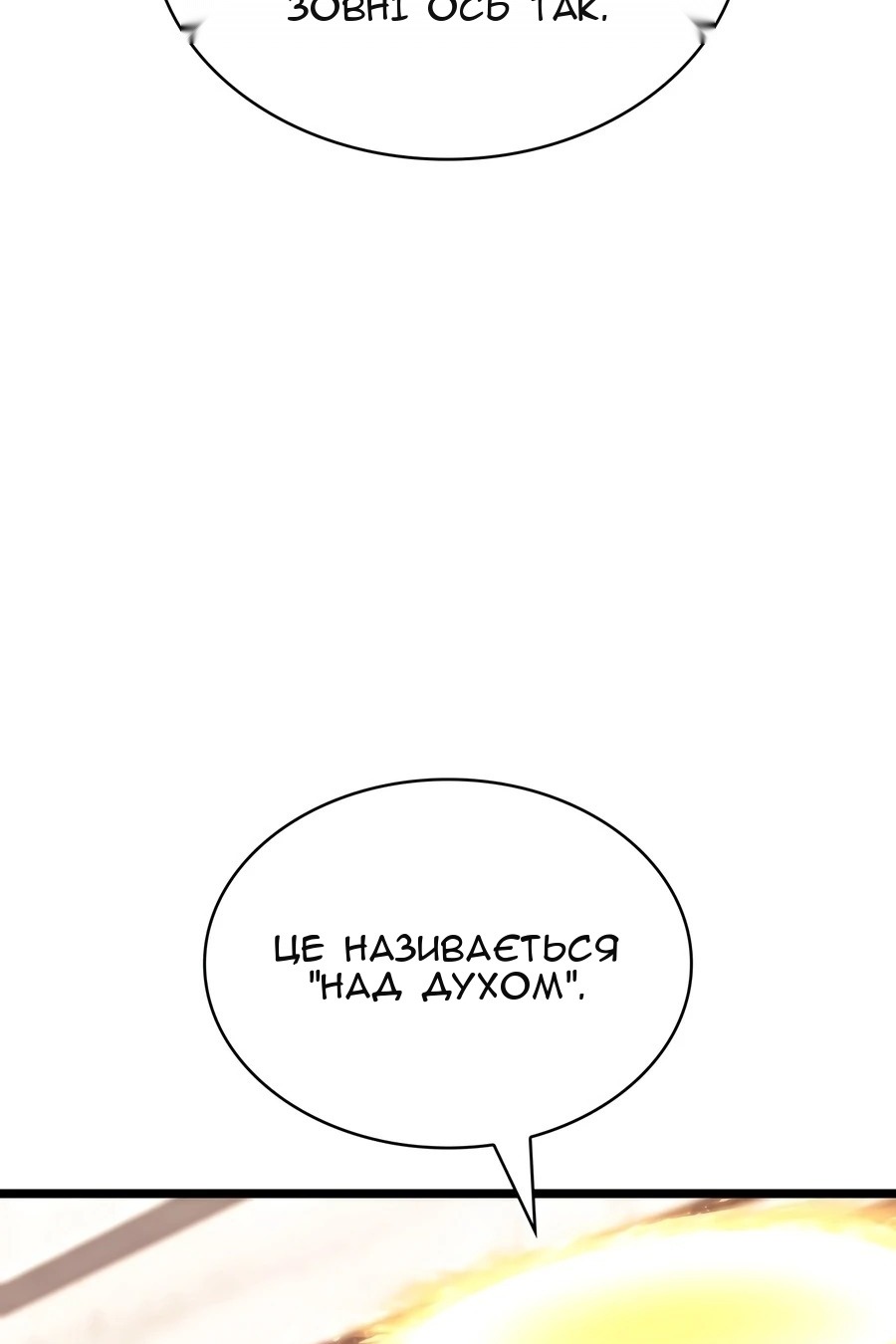 Сторінка 34