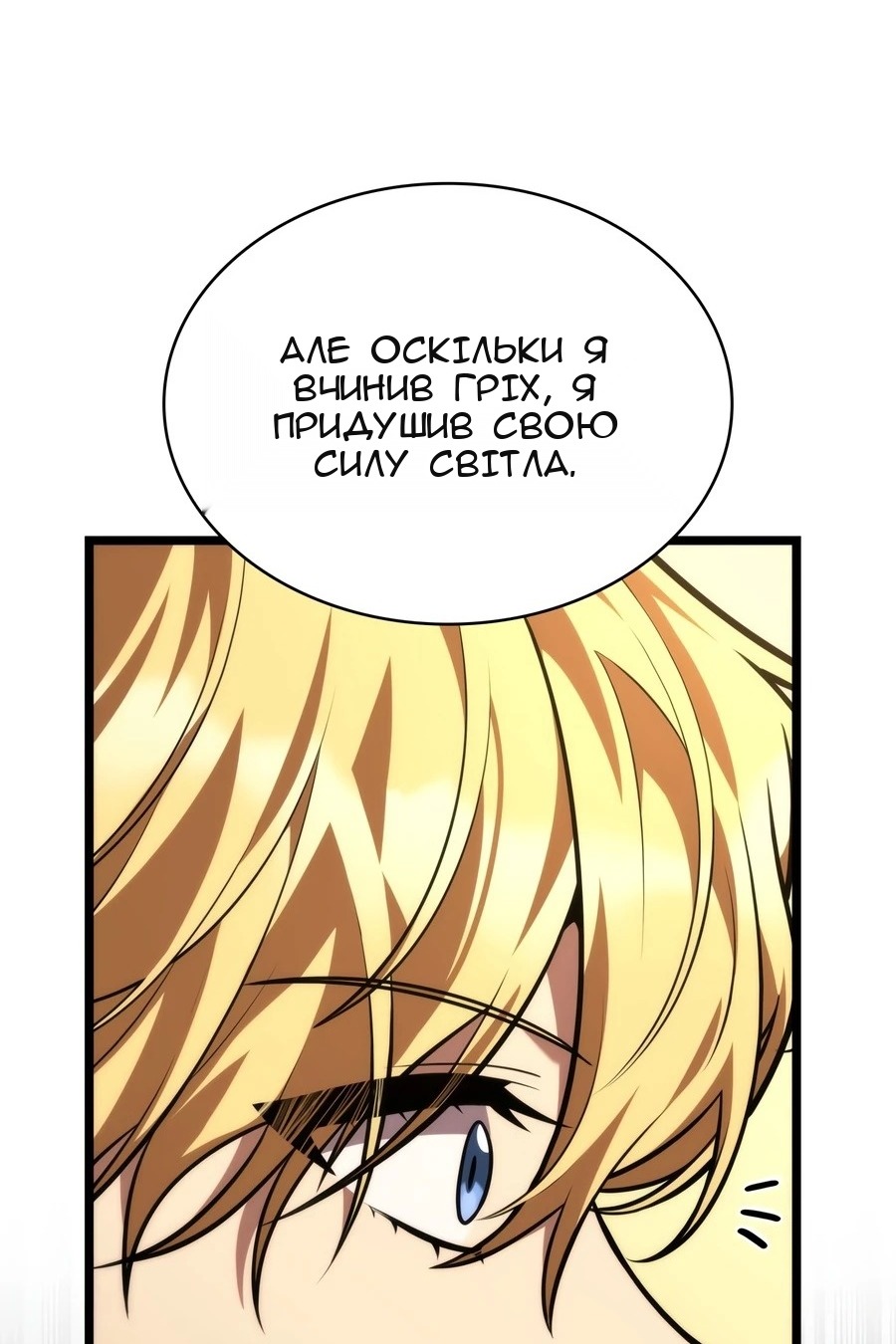 Сторінка 38