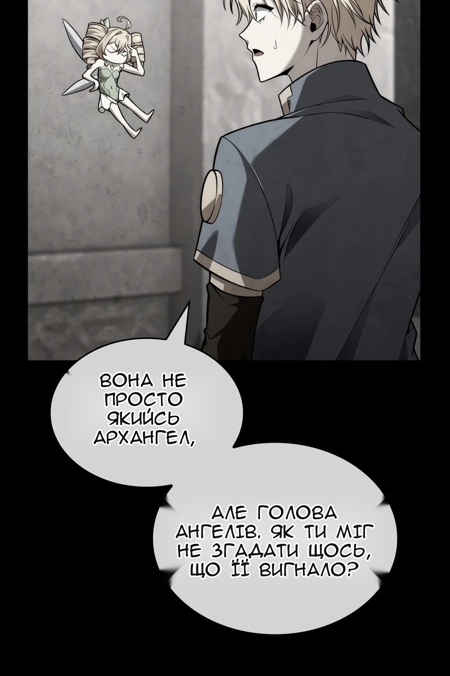 Сторінка 41
