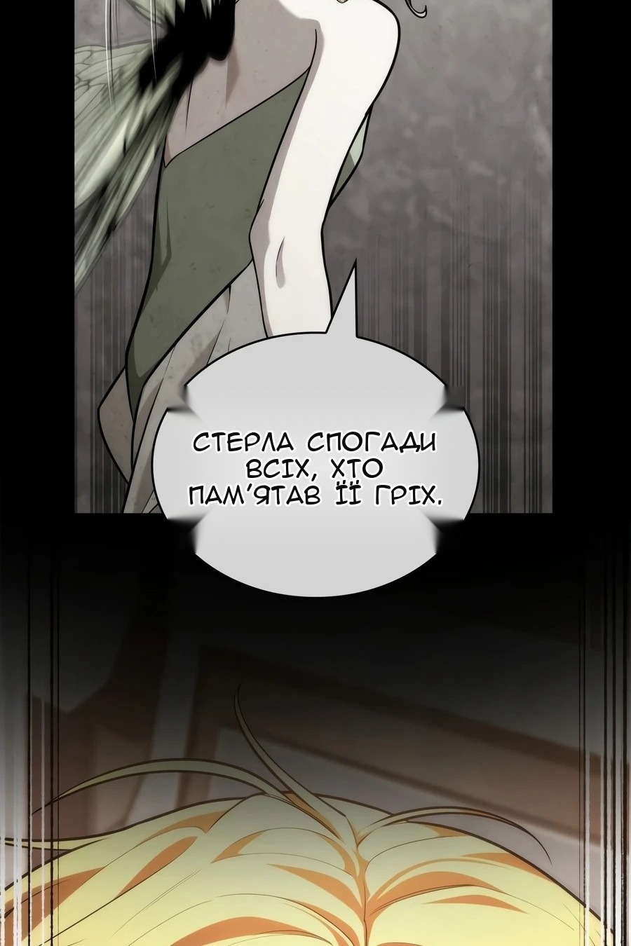 Сторінка 43