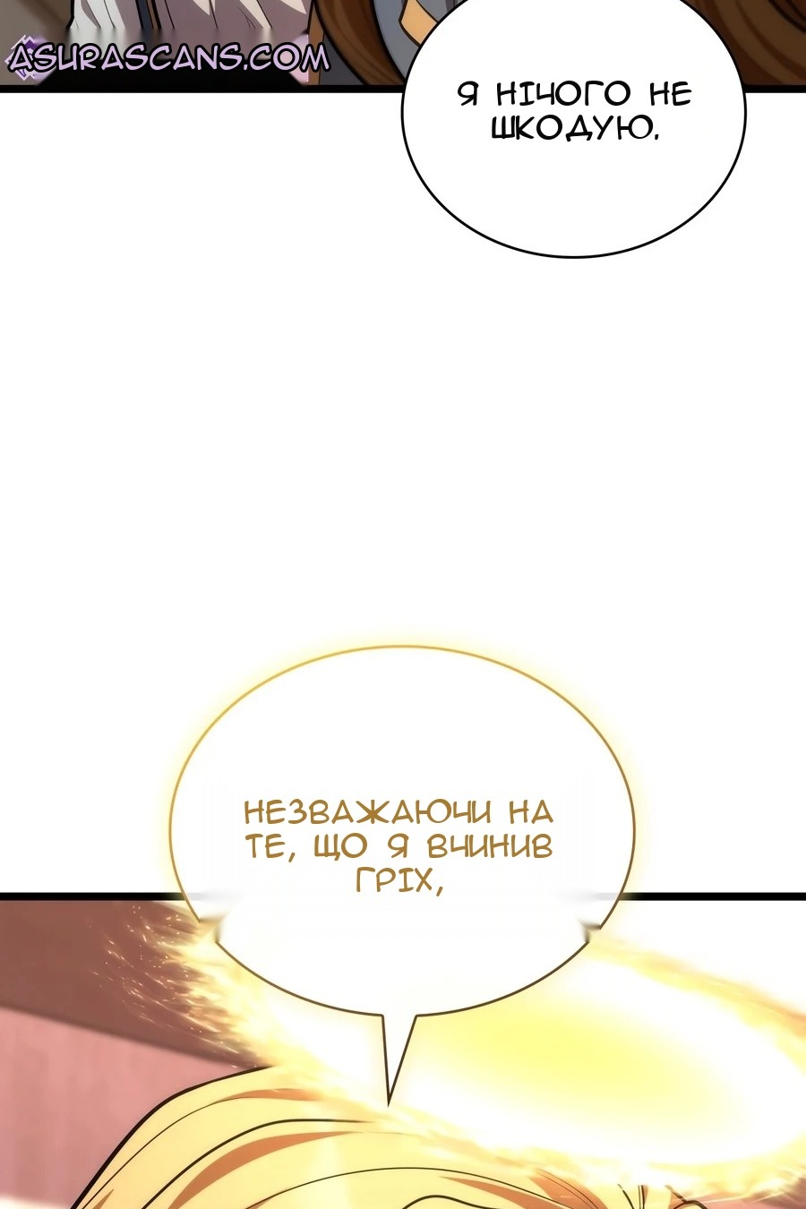 Сторінка 48