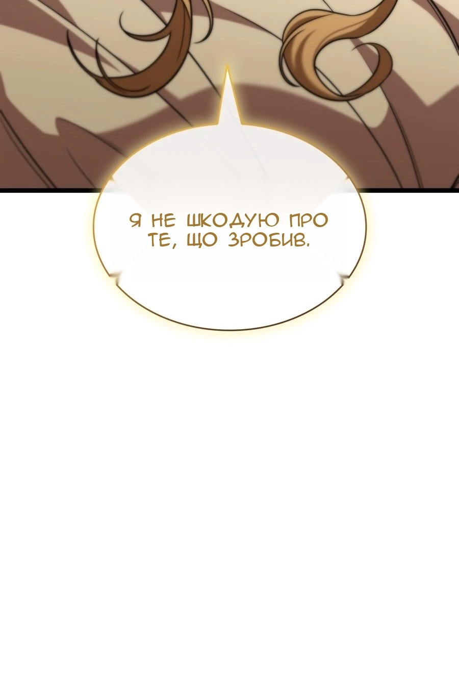 Сторінка 50