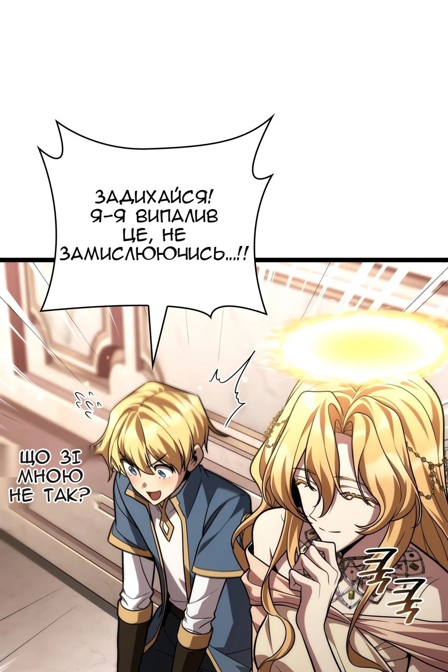 Сторінка 55