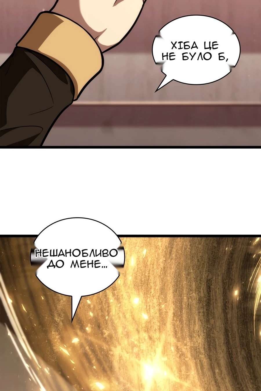 Сторінка 61
