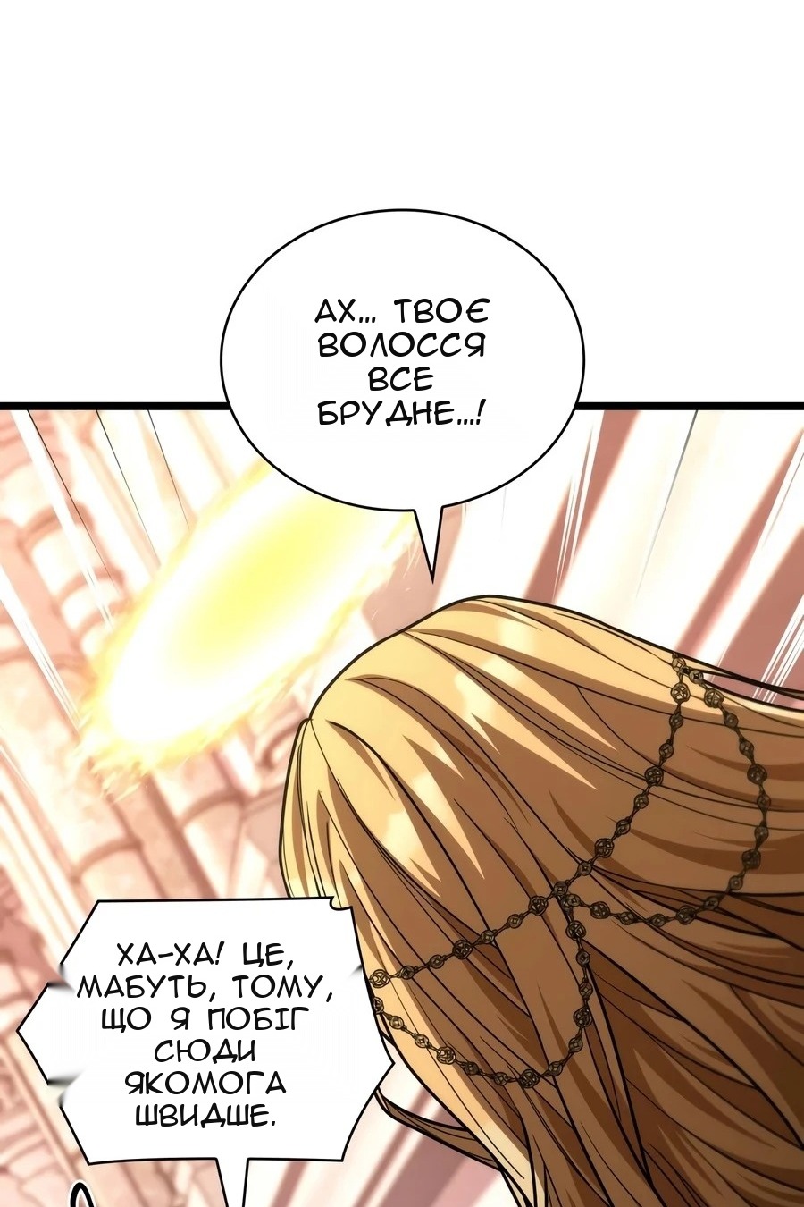 Сторінка 72
